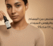 كيفية التخلص من المسام الواسعة