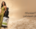 طريقة استخدام الريتينول للمبتدئين