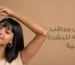 أفضل مرطب للوجه للبشرة الدهنية